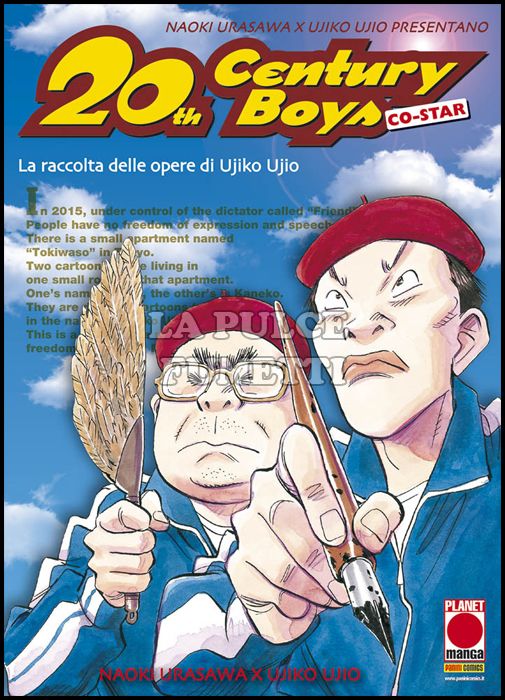 20TH CENTURY BOYS CO-STAR SPIN OFF